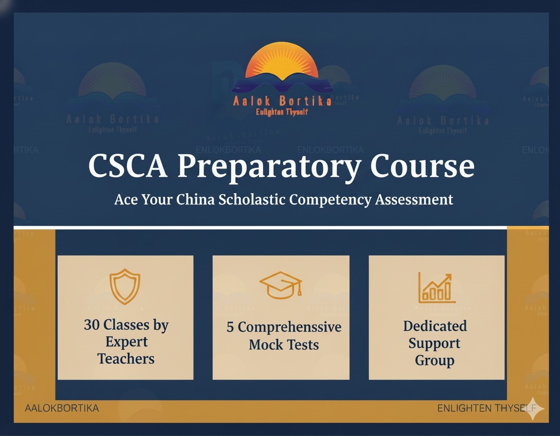 Exclusive CSCA Prep. Course