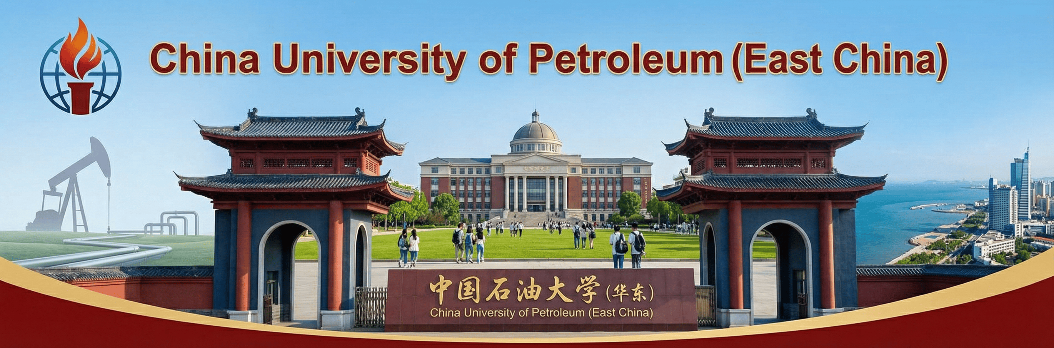 China University of Petroleum