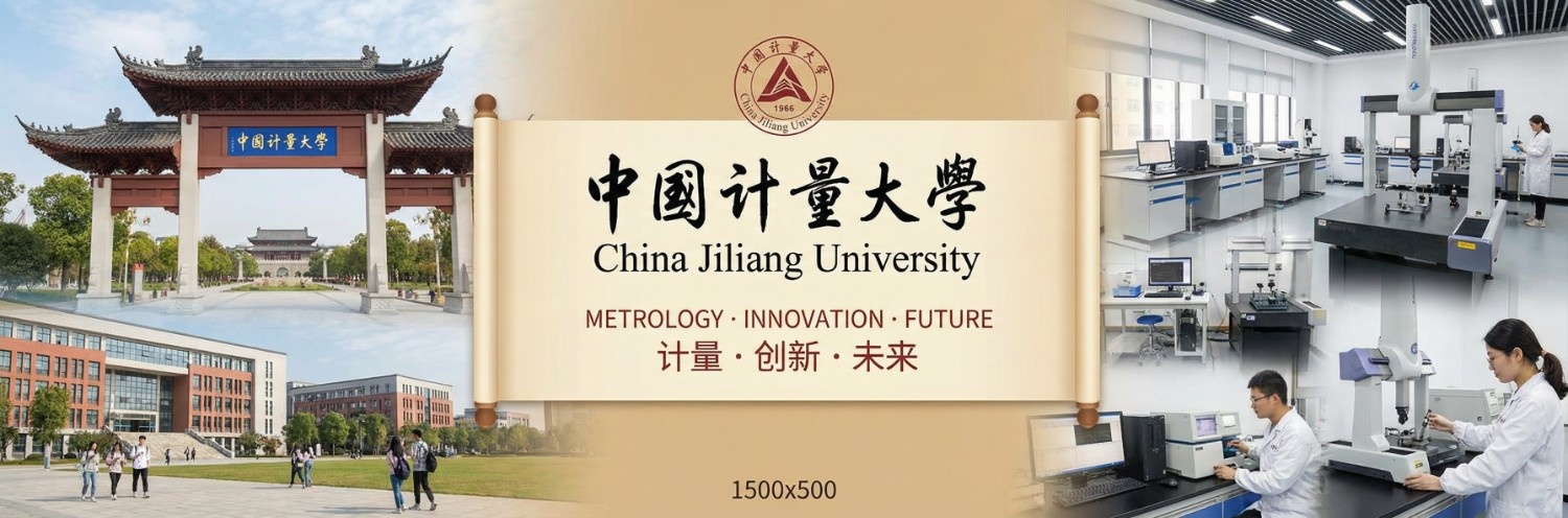 China Jiliang University