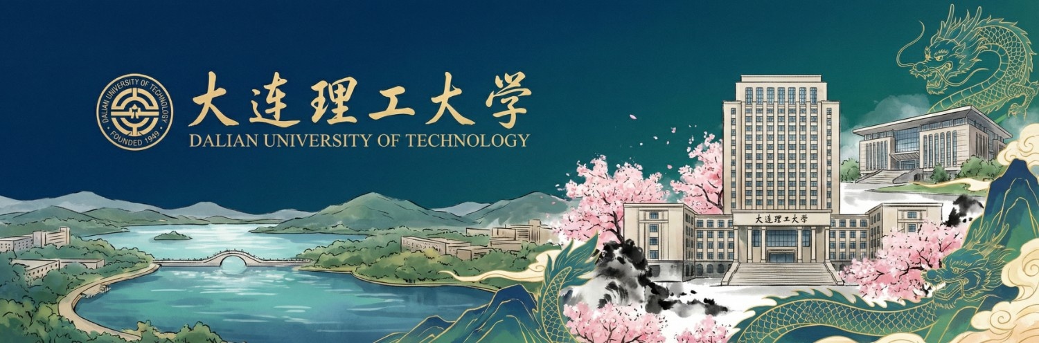 Dalian University of Technology